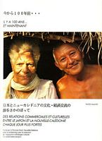 IL Y A 100 ANS ... ET MAINTENANT - Des Relations Commerciales et Culturelles entre le Japon et la Nouvelle-Cal&eacute;donie - Chaque Jour Plus Fortes