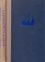 CLEOPATRA'S BARGE - The Crowninshield Story