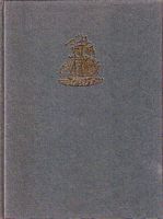 THE SEA DOGS - Privateers, Plunder and Piracy in the Elizabethan Age