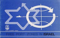 FREE PORT ZONES IN ISRAEL
