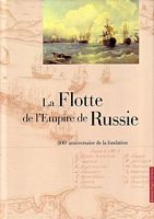 LA FLOTTE DE L'EMPIRE DE RUSSIE