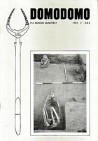 DOMODOMO - Fiji Museum Quarterly - 1987 -  Volume V, Nos 3 & 4