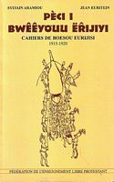 PECI I BWEEYOUU ERIJIYI / CAHIERS DE BOESOU EURIJISI.  P&egrave;ci ka baay&ecirc; 1915-1920 / Premi&egrave;re s&eacute;rie 1915-1920
