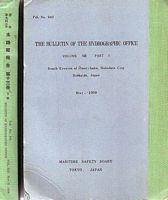 ON THE MARINE GEOLOGY OF BEACH EROSION IN OMORI-HAMA VICINITY, HAKODATE CITY (in The Bulletin of the Japanese Hydrographic Office - Pub. No. 943, Volume XIII, Part I & II)