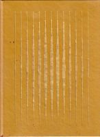 HINDOUISME - Les Grands Courants Spirituels Modernes et leurs Racines dans les V&eacute;da