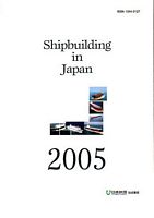 SHIPBUILDING IN JAPAN - 2005