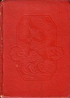 THE WAR IN PICTURES - Fourth Year