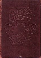 THE WAR IN PICTURES - First Year