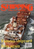 SHIPPING Today and Yesterday, No. 71 to No. 82 - 1996