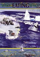 WHO'S EATING WHO? ... an Antarctic and Southern Ocean Mystery