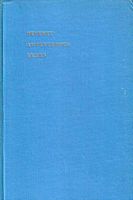 SEVENTY ADVENTUROUS YEARS - The Story of the Bank Line 1855 - 1955