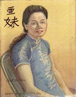 PORTRAIT - AH MUI OF SINGAPORE