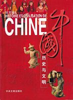 HISTOIRE ET CIVILISATIONS DE CHINE