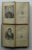 Mgr BATAILLON et les Missions de l'Oc&eacute;anie Centrale (in 2 Volumes)